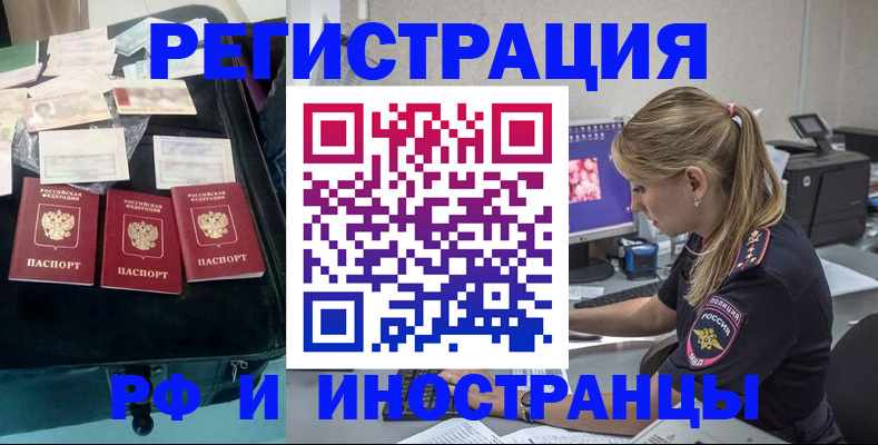 регистрация для дет. сада в Знаменске